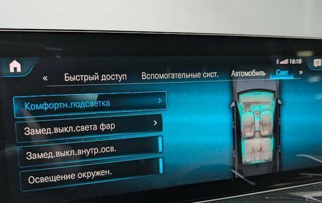 Mercedes-Benz GLB, 2020 год, 3 689 000 рублей, 20 фотография