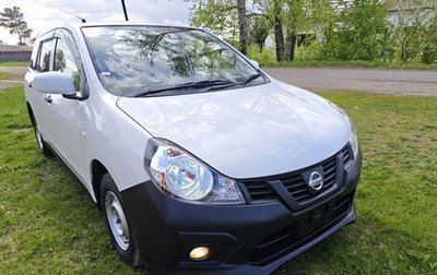 Nissan AD III, 2018 год, 1 250 000 рублей, 1 фотография