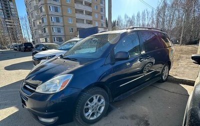 Toyota Sienna II рестайлинг, 2005 год, 1 000 000 рублей, 1 фотография