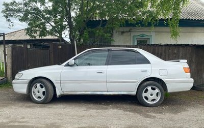 Toyota Corona IX (T190), 2001 год, 365 000 рублей, 1 фотография