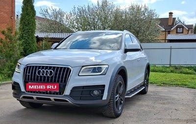 Audi Q5, 2014 год, 2 450 000 рублей, 1 фотография