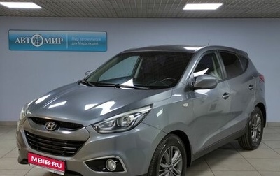 Hyundai ix35 I рестайлинг, 2014 год, 1 476 000 рублей, 1 фотография