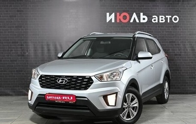 Hyundai Creta I рестайлинг, 2021 год, 1 850 000 рублей, 1 фотография