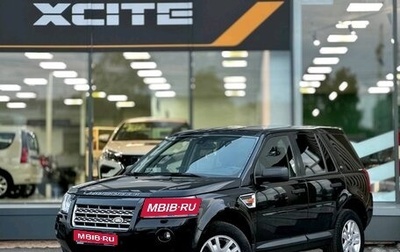 Land Rover Freelander II рестайлинг 2, 2008 год, 1 179 000 рублей, 1 фотография