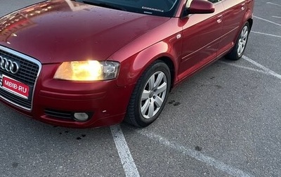 Audi A3, 2006 год, 450 000 рублей, 1 фотография