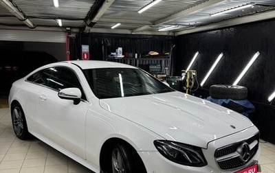 Mercedes-Benz E-Класс, 2018 год, 3 890 000 рублей, 1 фотография