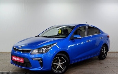 KIA Rio IV, 2019 год, 1 300 000 рублей, 1 фотография