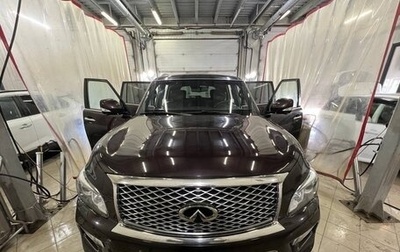 Infiniti QX80 I рестайлинг, 2014 год, 2 750 000 рублей, 1 фотография