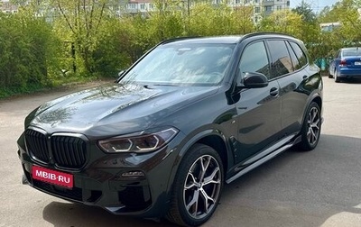BMW X5, 2020 год, 8 600 000 рублей, 1 фотография