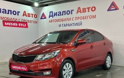 KIA Rio III рестайлинг, 2016 год, 1 090 000 рублей, 1 фотография