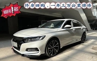 Honda Accord IX рестайлинг, 2021 год, 1 700 000 рублей, 1 фотография