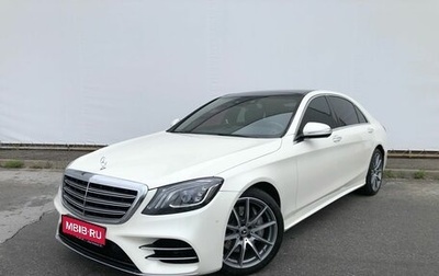 Mercedes-Benz S-Класс, 2019 год, 7 500 000 рублей, 1 фотография