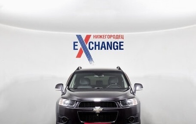 Chevrolet Captiva I, 2012 год, 1 099 000 рублей, 1 фотография