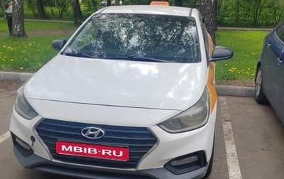 Hyundai Solaris II рестайлинг, 2018 год, 675 000 рублей, 1 фотография