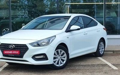 Hyundai Solaris II рестайлинг, 2019 год, 1 220 000 рублей, 1 фотография