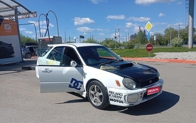 Subaru Impreza WRX III рестайлинг, 2001 год, 650 000 рублей, 1 фотография