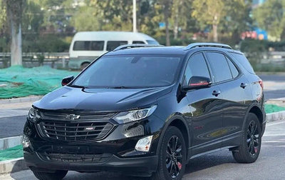 Chevrolet Equinox III, 2022 год, 1 899 955 рублей, 1 фотография