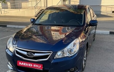 Subaru Legacy VII, 2011 год, 1 850 000 рублей, 1 фотография