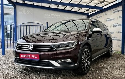 Volkswagen Passat B8 рестайлинг, 2017 год, 2 699 000 рублей, 1 фотография