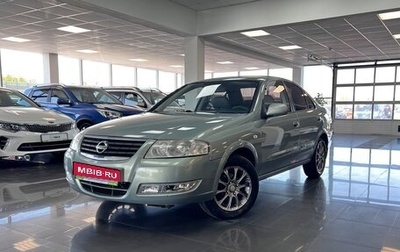 Nissan Almera Classic, 2007 год, 595 000 рублей, 1 фотография