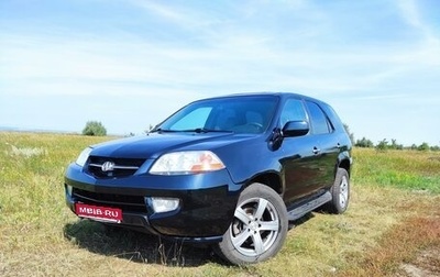 Acura MDX II, 2001 год, 580 000 рублей, 1 фотография