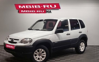 Chevrolet Niva I рестайлинг, 2014 год, 599 000 рублей, 1 фотография