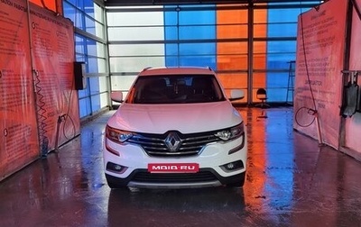 Renault Koleos II, 2017 год, 1 950 000 рублей, 1 фотография