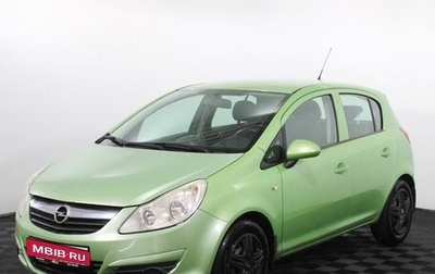 Opel Corsa D, 2010 год, 425 000 рублей, 1 фотография