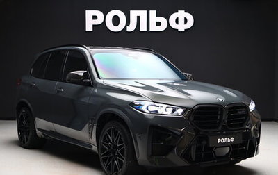 BMW X5 M, 2023 год, 20 000 000 рублей, 1 фотография