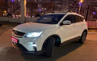 Geely Coolray I, 2022 год, 1 650 000 рублей, 1 фотография