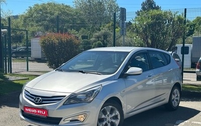 Hyundai Solaris II рестайлинг, 2016 год, 920 000 рублей, 1 фотография