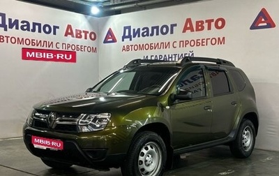 Renault Duster I рестайлинг, 2017 год, 1 379 000 рублей, 1 фотография