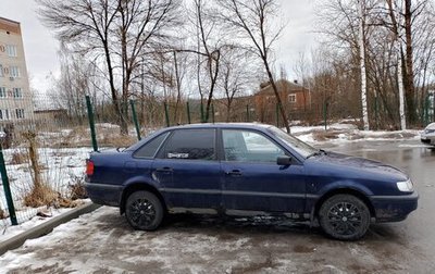 Volkswagen Passat B4, 1994 год, 200 000 рублей, 1 фотография