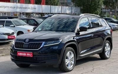 Skoda Kodiaq I, 2021 год, 3 190 000 рублей, 1 фотография