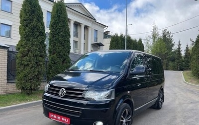 Volkswagen Multivan T5, 2014 год, 2 800 000 рублей, 1 фотография