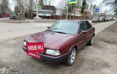 Audi 80, 1992 год, 198 000 рублей, 1 фотография