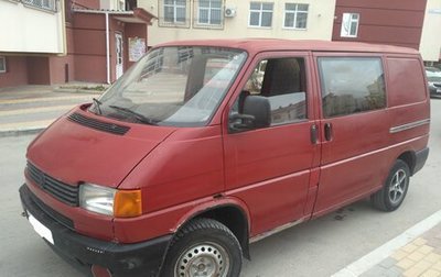 Volkswagen Transporter T4, 1996 год, 550 000 рублей, 1 фотография