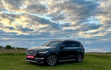 Volvo XC90 II рестайлинг, 2015 год, 2 450 000 рублей, 1 фотография