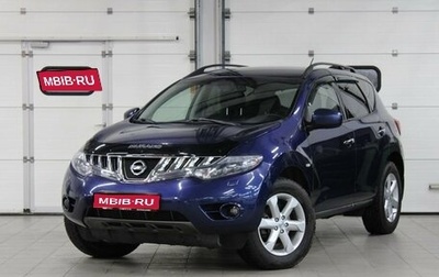 Nissan Murano, 2009 год, 1 350 000 рублей, 1 фотография