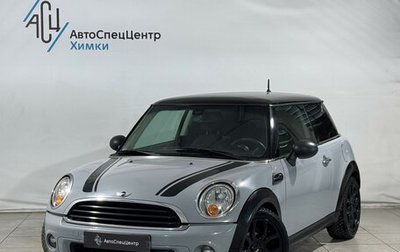 MINI Hatch, 2011 год, 949 800 рублей, 1 фотография
