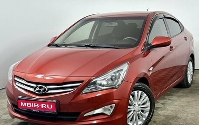 Hyundai Solaris II рестайлинг, 2016 год, 1 110 000 рублей, 1 фотография