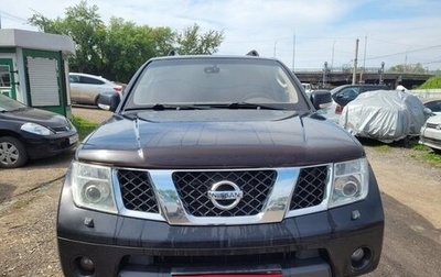 Nissan Pathfinder, 2008 год, 800 000 рублей, 1 фотография