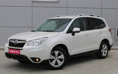 Subaru Forester, 2014 год, 1 549 000 рублей, 1 фотография