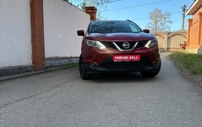 Nissan Qashqai, 2014 год, 1 680 000 рублей, 1 фотография