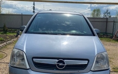 Opel Meriva, 2007 год, 360 000 рублей, 1 фотография
