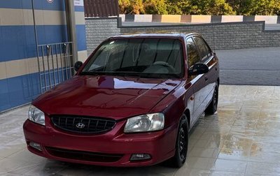 Hyundai Accent II, 2004 год, 320 000 рублей, 1 фотография