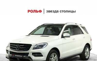 Mercedes-Benz M-Класс, 2013 год, 2 950 000 рублей, 1 фотография