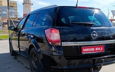 Opel Astra H, 2011 год, 569 000 рублей, 1 фотография