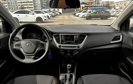 Hyundai Solaris II рестайлинг, 2018 год, 1 299 000 рублей, 11 фотография