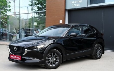 Mazda CX-30 I, 2020 год, 2 400 000 рублей, 1 фотография